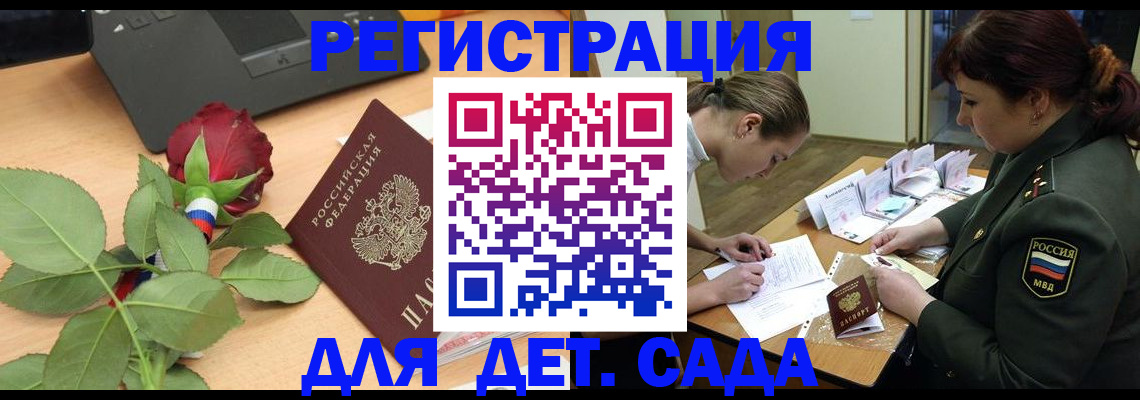 временная регистрация адрес в Исилькуле